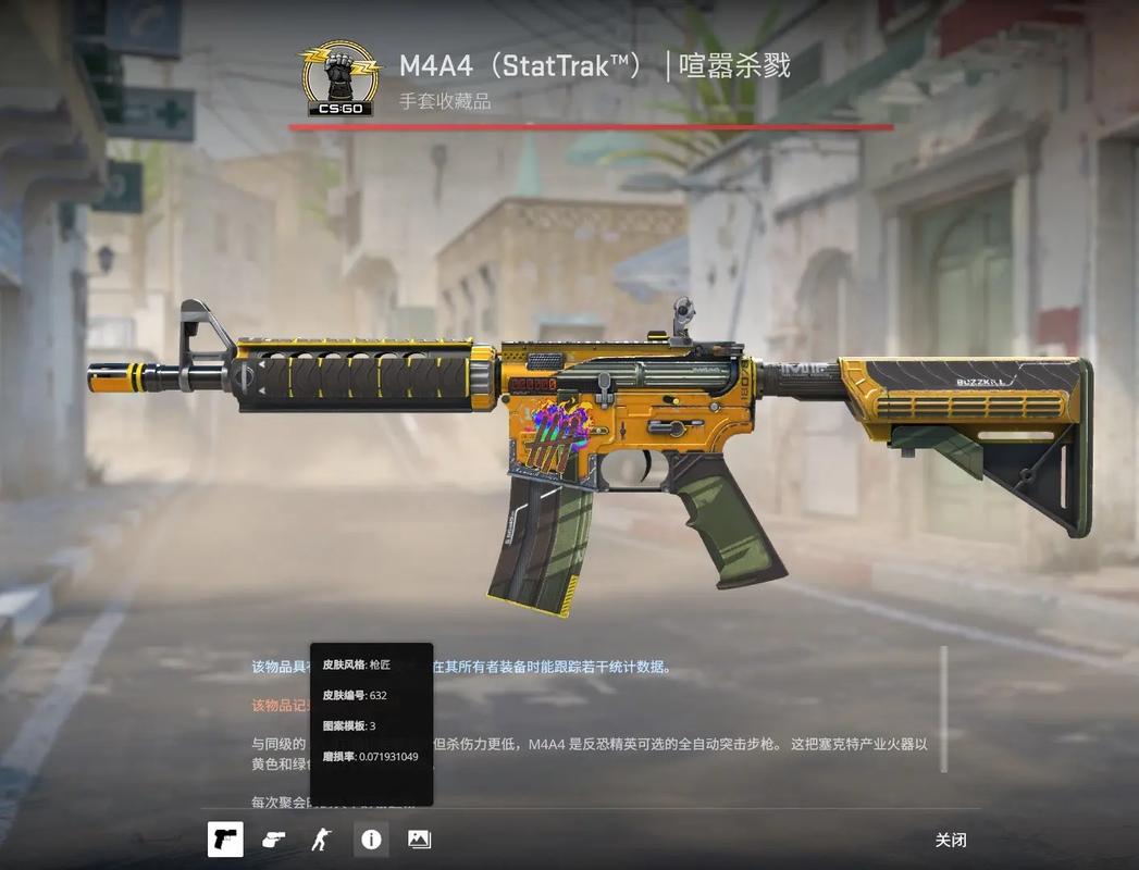 [欧冠]1／8决赛次回合：马德里竞技VS国际米兰.