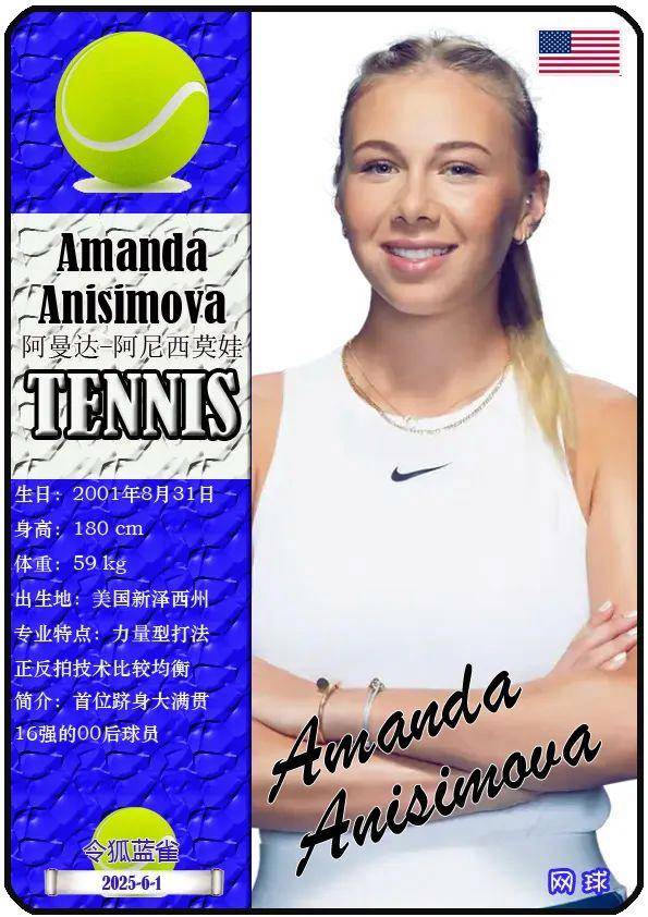 《怪物猎人》手游画风被玩家吐槽：像《王者》的角色