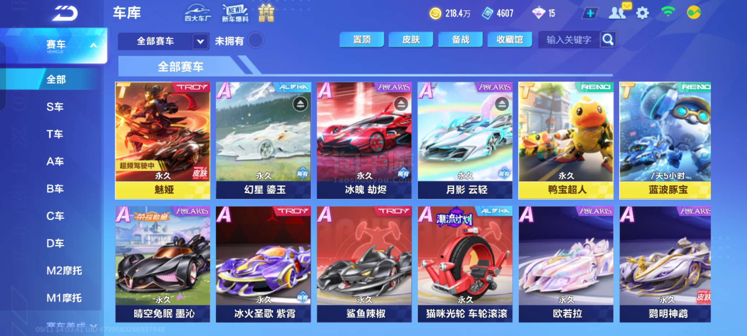 选择略慢 选择略慢