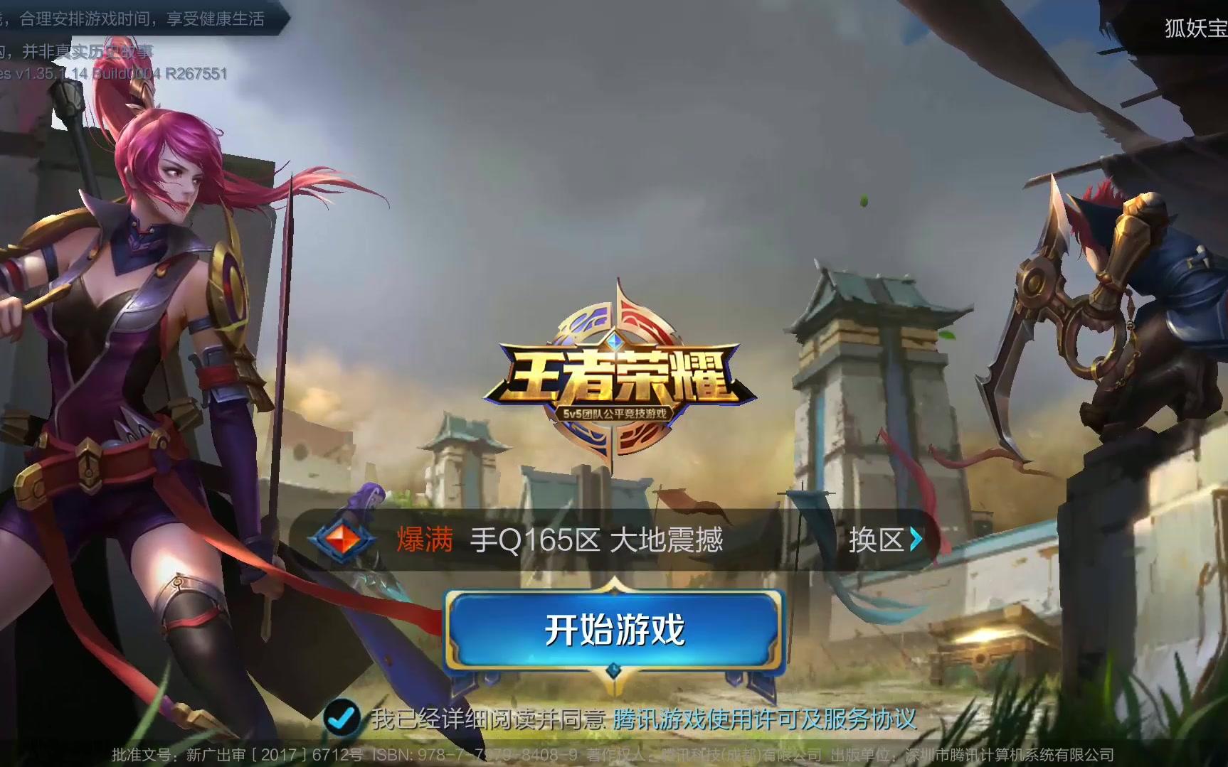 小付出赢得